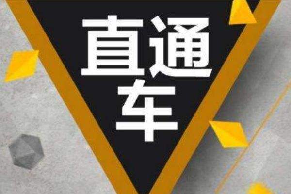 定向推廣的價格怎么設(shè)置